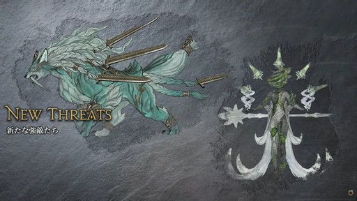 画像ギャラリー No.081のサムネイル画像 / 新ジョブ“バスティオン”や“FFVII REMAKE”とのコラボ新8人レイドなど,新情報が公開された「FFXIV」欧州ファンフェスの内容をお届けしよう