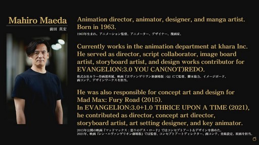 画像ギャラリー No.086のサムネイル画像 / 新ジョブ“バスティオン”や“FFVII REMAKE”とのコラボ新8人レイドなど,新情報が公開された「FFXIV」欧州ファンフェスの内容をお届けしよう