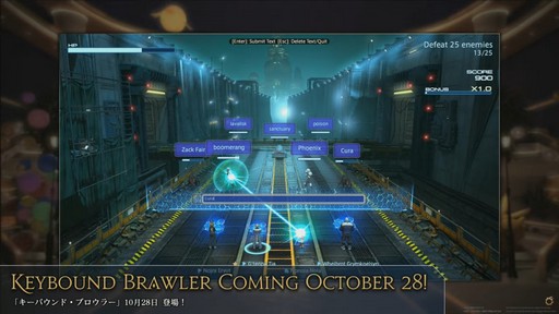画像ギャラリー No.094のサムネイル画像 / 新ジョブ“バスティオン”や“FFVII REMAKE”とのコラボ新8人レイドなど,新情報が公開された「FFXIV」欧州ファンフェスの内容をお届けしよう