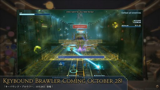 画像ギャラリー No.095のサムネイル画像 / 新ジョブ“バスティオン”や“FFVII REMAKE”とのコラボ新8人レイドなど,新情報が公開された「FFXIV」欧州ファンフェスの内容をお届けしよう