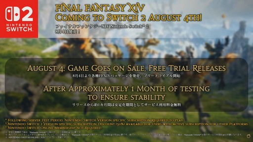 画像ギャラリー No.099のサムネイル画像 / 新ジョブ“バスティオン”や“FFVII REMAKE”とのコラボ新8人レイドなど,新情報が公開された「FFXIV」欧州ファンフェスの内容をお届けしよう