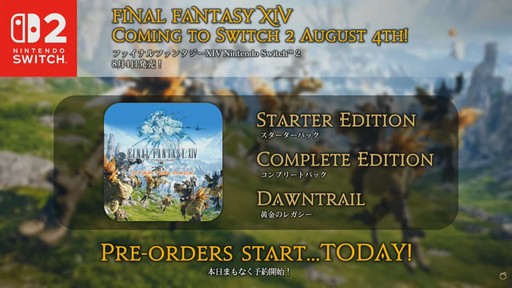 画像ギャラリー No.100のサムネイル画像 / 新ジョブ“バスティオン”や“FFVII REMAKE”とのコラボ新8人レイドなど,新情報が公開された「FFXIV」欧州ファンフェスの内容をお届けしよう