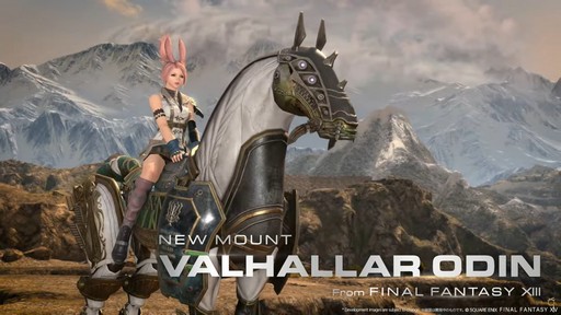 画像ギャラリー No.104のサムネイル画像 / 新ジョブ“バスティオン”や“FFVII REMAKE”とのコラボ新8人レイドなど,新情報が公開された「FFXIV」欧州ファンフェスの内容をお届けしよう