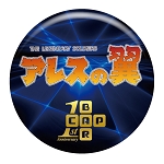 画像ギャラリー No.026のサムネイル画像 / 「カプコン アーケード キャビネット」カプコンバー＆パセラとのコラボが開始