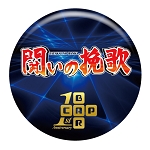 画像ギャラリー No.027のサムネイル画像 / 「カプコン アーケード キャビネット」カプコンバー＆パセラとのコラボが開始