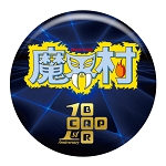 画像ギャラリー No.030のサムネイル画像 / 「カプコン アーケード キャビネット」カプコンバー＆パセラとのコラボが開始
