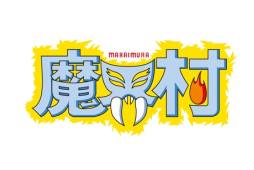 画像ギャラリー No.046のサムネイル画像 / 「カプコン アーケード キャビネット」カプコンバー＆パセラとのコラボが開始