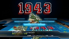 画像ギャラリー No.014のサムネイル画像 / 「カプコン アーケードキャビネット」の第1弾より「ブラックドラゴン」「必殺無頼拳」「1943 ミッドウェイ海戦」を紹介。“4Gamerスペシャル壁紙”が使えるようになる隠しコマンドも掲載
