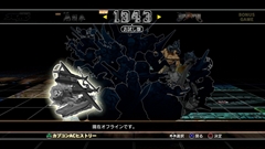 画像ギャラリー No.034のサムネイル画像 / 「カプコン アーケードキャビネット」の第1弾より「ブラックドラゴン」「必殺無頼拳」「1943 ミッドウェイ海戦」を紹介。“4Gamerスペシャル壁紙”が使えるようになる隠しコマンドも掲載