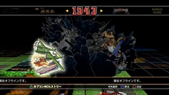画像ギャラリー No.035のサムネイル画像 / 「カプコン アーケードキャビネット」の第1弾より「ブラックドラゴン」「必殺無頼拳」「1943 ミッドウェイ海戦」を紹介。“4Gamerスペシャル壁紙”が使えるようになる隠しコマンドも掲載