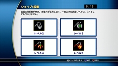 画像ギャラリー No.038のサムネイル画像 / 「カプコン アーケードキャビネット」の第1弾より「ブラックドラゴン」「必殺無頼拳」「1943 ミッドウェイ海戦」を紹介。“4Gamerスペシャル壁紙”が使えるようになる隠しコマンドも掲載