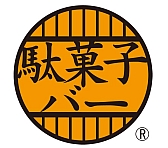 画像ギャラリー No.010のサムネイル画像 / 「カプコン アーケード キャビネット」とのコラボメニューが駄菓子バーに登場。12日から