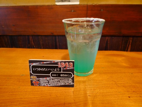 画像ギャラリー No.003のサムネイル画像 / 駄菓子とお酒でレトロゲームの思い出を語ろう。「カプコン アーケード キャビネット -レトロゲームコレクション-」×駄菓子バーのコラボメニュー試食会
