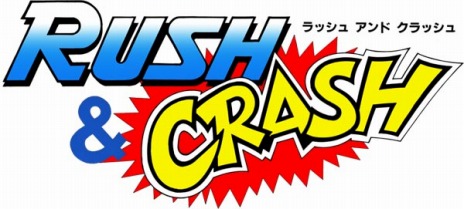 画像ギャラリー No.006のサムネイル画像 / 「カプコン アーケード キャビネット」，第4弾「1985-IIパック」の配信がスタート。「戦場の狼」「ラッシュ＆クラッシュ」「エグゼドエグゼス」を収録