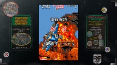 画像ギャラリー No.009のサムネイル画像 / 「カプコン アーケード キャビネット」の第5弾“1984パック”が本日から配信に。「1942」「ソンソン」「ひげ丸」の3タイトルを収録