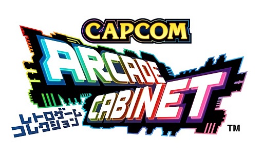 画像ギャラリー No.001のサムネイル画像 / PS3版「カプコン アーケード キャビネット」“1987パック”など3種が25日から30％OFFに