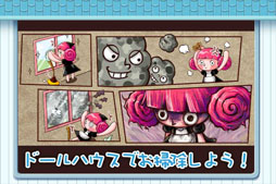 画像ギャラリー No.009のサムネイル画像 / iOS向けパズルゲーム「人形娘掃除劇場」がApp Storeで配信中
