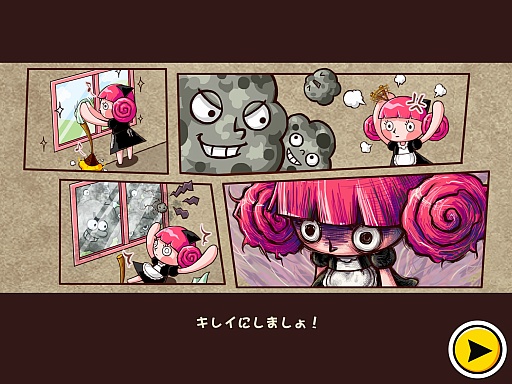 画像ギャラリー No.002のサムネイル画像 / 残しませんよ,ちりひとつ。iOS向けアクションパズル「人形娘掃除劇場」を紹介する「(ほぼ)日刊スマホゲーム通信」第175回