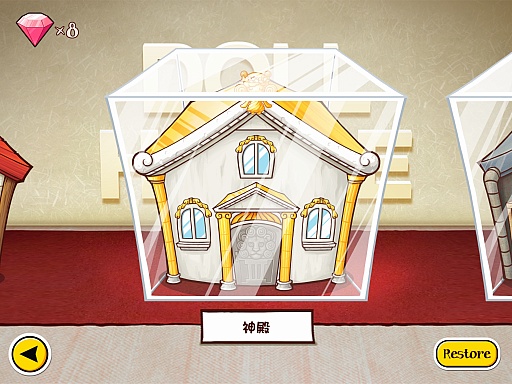 画像ギャラリー No.007のサムネイル画像 / 残しませんよ,ちりひとつ。iOS向けアクションパズル「人形娘掃除劇場」を紹介する「(ほぼ)日刊スマホゲーム通信」第175回