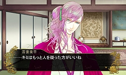 白虎隊　志士異聞記