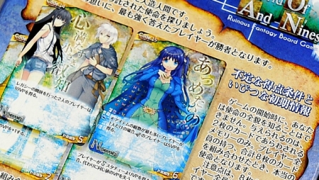画像ギャラリー No.007のサムネイル画像 / 繰り返される惨劇から,君は逃れられるか。ループ系惨劇体験型推理ボードゲーム「惨劇RoopeR」レビューを掲載