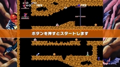 画像ギャラリー No.005のサムネイル画像 / Tozai Inc.のスコット津村氏が再来日。「スペランカーコレクション」にまつわるとっておきの裏話を4Gamerだけに聞かせてくれた