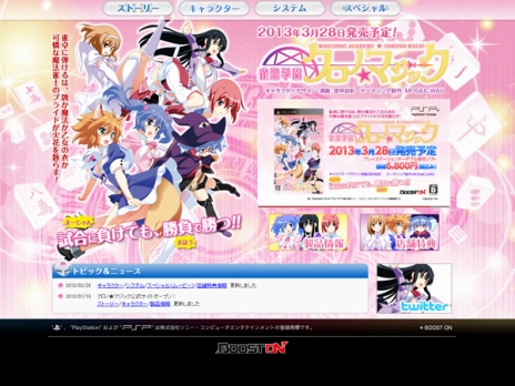画像ギャラリー No.006のサムネイル画像 / 「雀聖学園 クロノ★マジック」店頭用PVや店舗特典イラストが公開。脱衣状態となった魔法少女達の姿は,つい盲牌したくなること請け合い