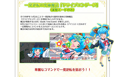 画像ギャラリー No.005のサムネイル画像 / PSP「雀聖学園 クロノ★マジック」が本日発売＆声優サイン色紙が当たるTwitterキャンペーン開始。「雀聖歌姫 クロノ★スター」のシステム情報やPVも公開に