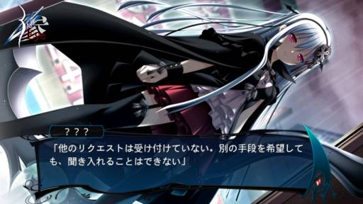 画像ギャラリー No.003のサムネイル画像 / Android向け恋愛ADV「死神のテスタメント 〜menuet of epistula〜」が配信に