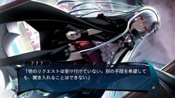 死神のテスタメント 〜menuet of epistula〜