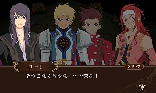 画像ギャラリー No.001のサムネイル画像 / 「テイルズ オブ ザ ワールド　タクティクス ユニオン」のiOS版が1月10日，Google Play向けAndroid版が本日配信。歴代キャラの豪華な共演を楽しもう