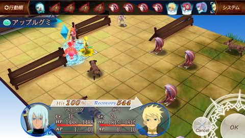画像ギャラリー No.008のサムネイル画像 / 【3月14日のiOS向けアプリセール情報】テイルズシリーズのキャラが共闘するSRPG「テイルズ オブ ザ ワールド タクティクス ユニオン」を350円で楽しもう