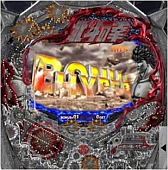 画像ギャラリー No.005のサムネイル画像 / Android版「777townSP」に「ぱちんこCR北斗の拳5 覇者」が登場