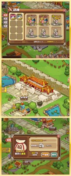 画像ギャラリー No.004のサムネイル画像 / SLG「真説三国志おねぇ☆うぉーず♂」が1月16日にサービス開始