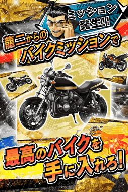 GTO × 湘南純愛組！ -フルスロットル-