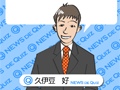 1日5問で旬の話題に詳しくなれる。スマートフォン向けクイズゲーム「ニュースクイズ【時事力UP】」を紹介する「（ほぼ）日刊スマホゲーム通信」第153回