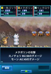 画像ギャラリー No.001のサムネイル画像 / カイロソフトの新作は基本プレイ無料! 無人島を開拓し,モンスターを捕獲/育成するシミュレーションRPG「開拓サバイバル島」が登場