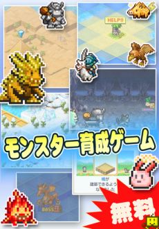 画像ギャラリー No.004のサムネイル画像 / カイロソフトの新作は基本プレイ無料! 無人島を開拓し,モンスターを捕獲/育成するシミュレーションRPG「開拓サバイバル島」が登場