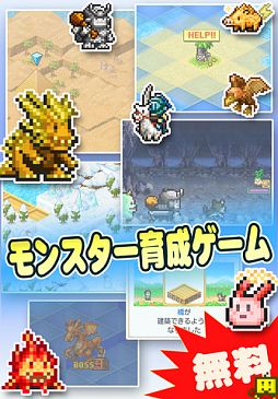 開拓サバイバル島