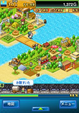 開拓サバイバル島