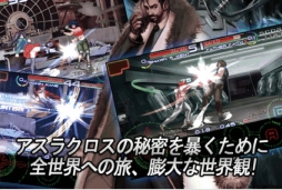 画像ギャラリー No.005のサムネイル画像 / スタイリッシュ格闘ゲーム「アスラクロス」のAndroid版が配信に