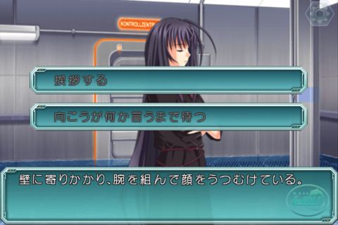 画像ギャラリー No.002のサムネイル画像 / スマートフォン向け「Ever17-the out of infinity-」が配信中。Twitterに対応