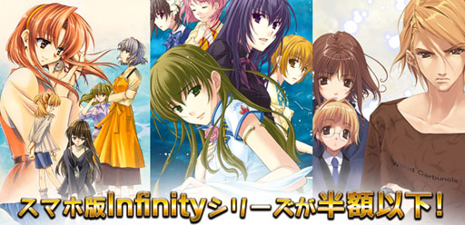 画像ギャラリー No.001のサムネイル画像 / スマホ版「Ever17」「Remember11」「Never7」のセールが開始に