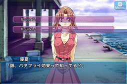 画像ギャラリー No.009のサムネイル画像 / スマホ版「Ever17」「Remember11」「Never7」のセールが開始に