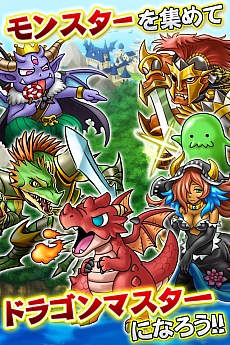 画像ギャラリー No.009のサムネイル画像 / KONAMIの新作「ドラコレ&ポーカー」が近日登場。「ドラゴンコレクション」に“ポーカー”の要素をプラス