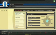画像ギャラリー No.010のサムネイル画像 / 「WORLD CLUB Champion Football Intercontinental Clubs 2011−2012 Version.2.0」が本日から稼働。3クラブの追加や，日本代表カードの一新も