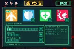 画像ギャラリー No.004のサムネイル画像 / アクションSTG「生存シューティング-Alive4ever-」，本日配信スタート