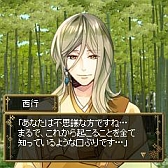 画像ギャラリー No.008のサムネイル画像 / 恋愛ソーシャルゲーム「イケメン恋戦◆平清盛」Androidアプリ版が配信に