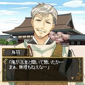 画像ギャラリー No.009のサムネイル画像 / 恋愛ソーシャルゲーム「イケメン恋戦◆平清盛」Androidアプリ版が配信に
