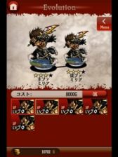 画像ギャラリー No.008のサムネイル画像 / ソーシャルゲーム「Blood Brothers」，Android版の配信を本日開始